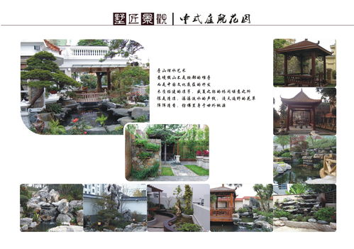 長沙別墅花園綠化設(shè)計(jì)與施工指南